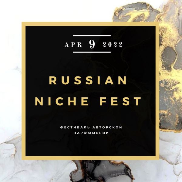 
<p>                        Russian Niche fest состоится 9 апреля 2022</p>
<p>                    